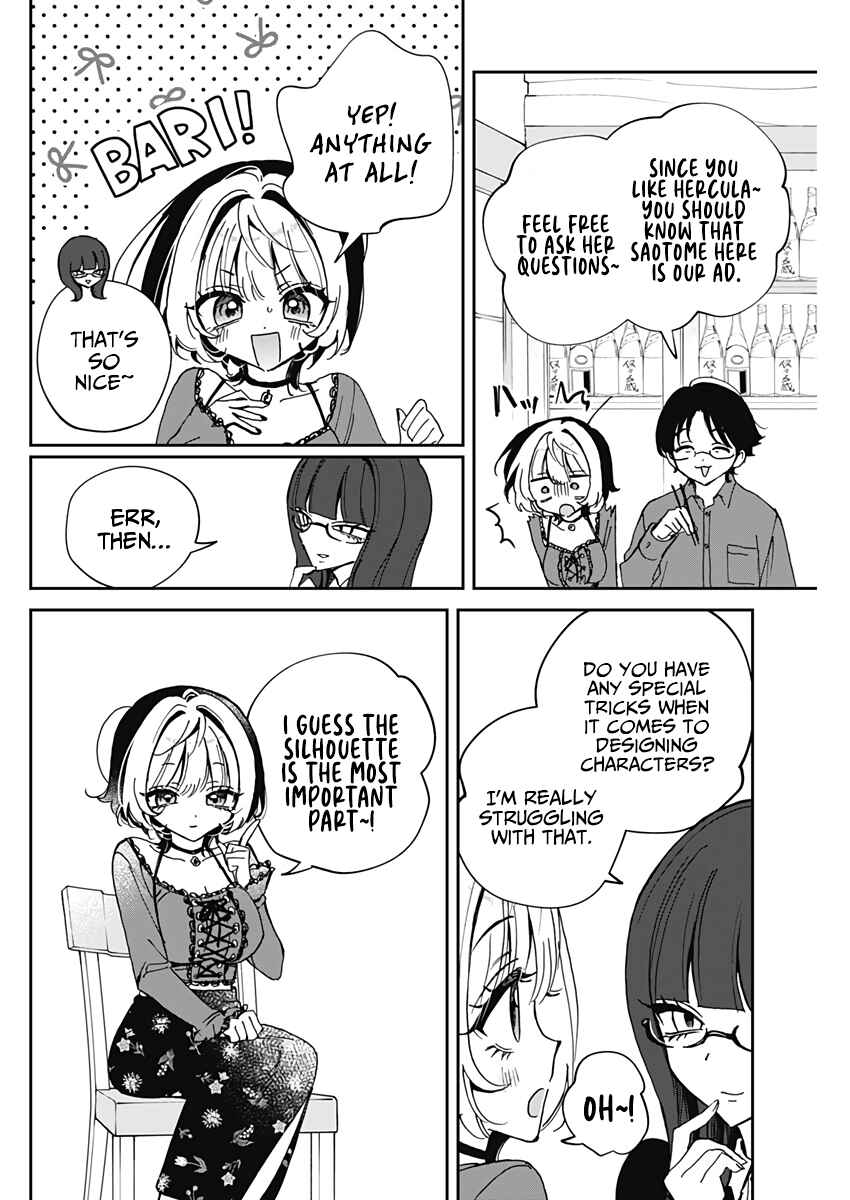 Chapter 71 - Page 7