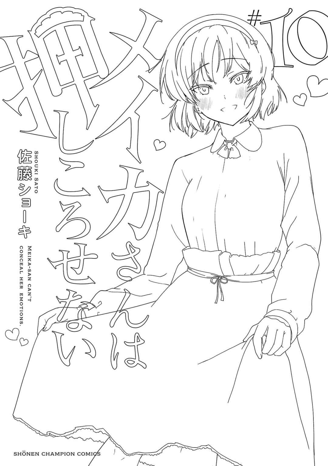 Chapter 127.5 - Page 10