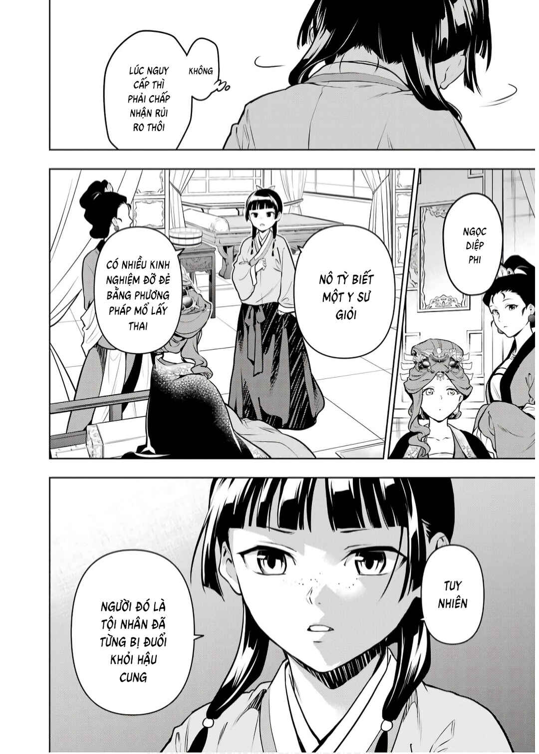 Chapter 69 - Page 12