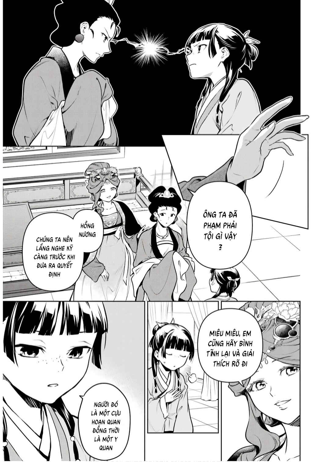 Chapter 69 - Page 15