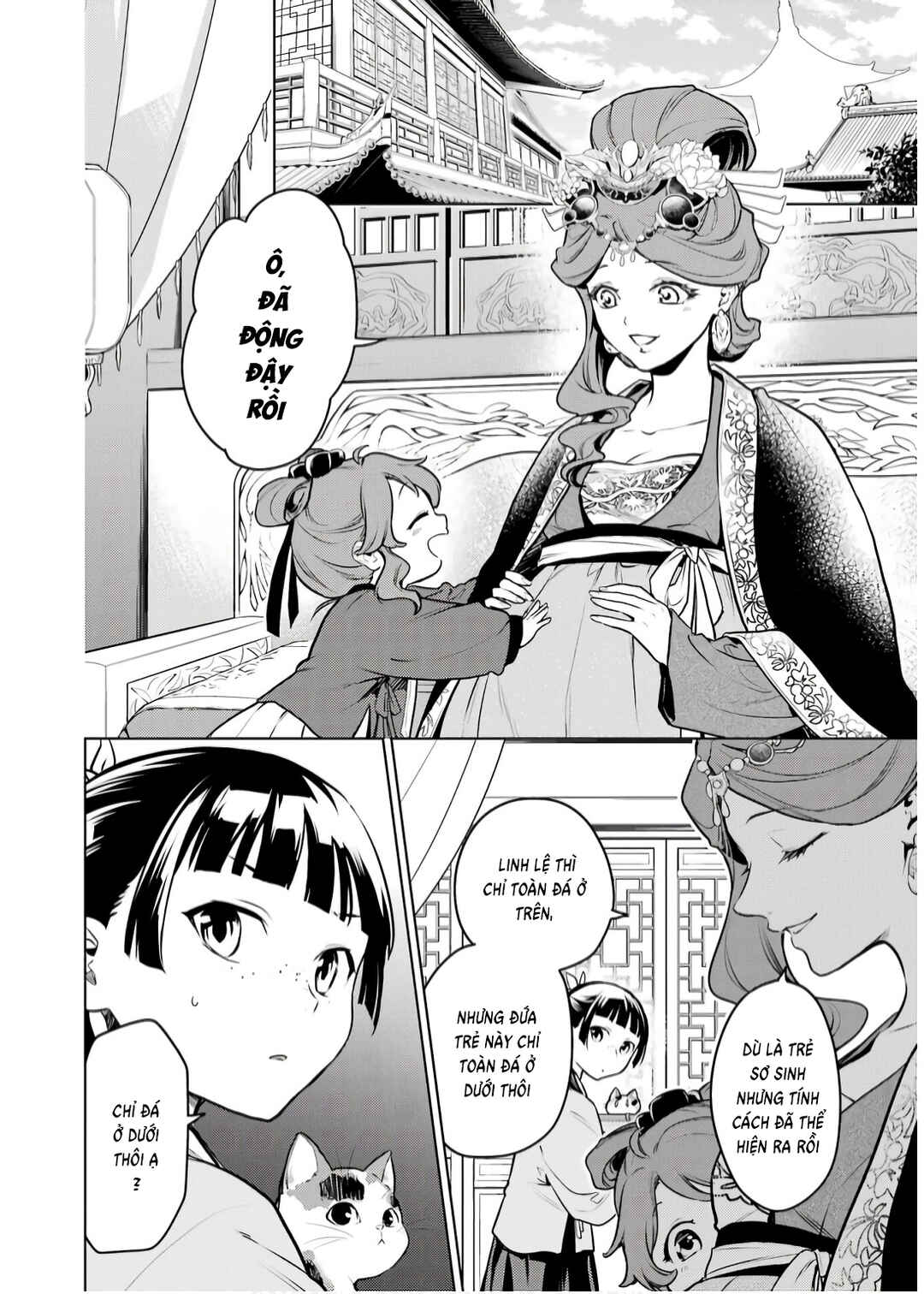 Chapter 69 - Page 2