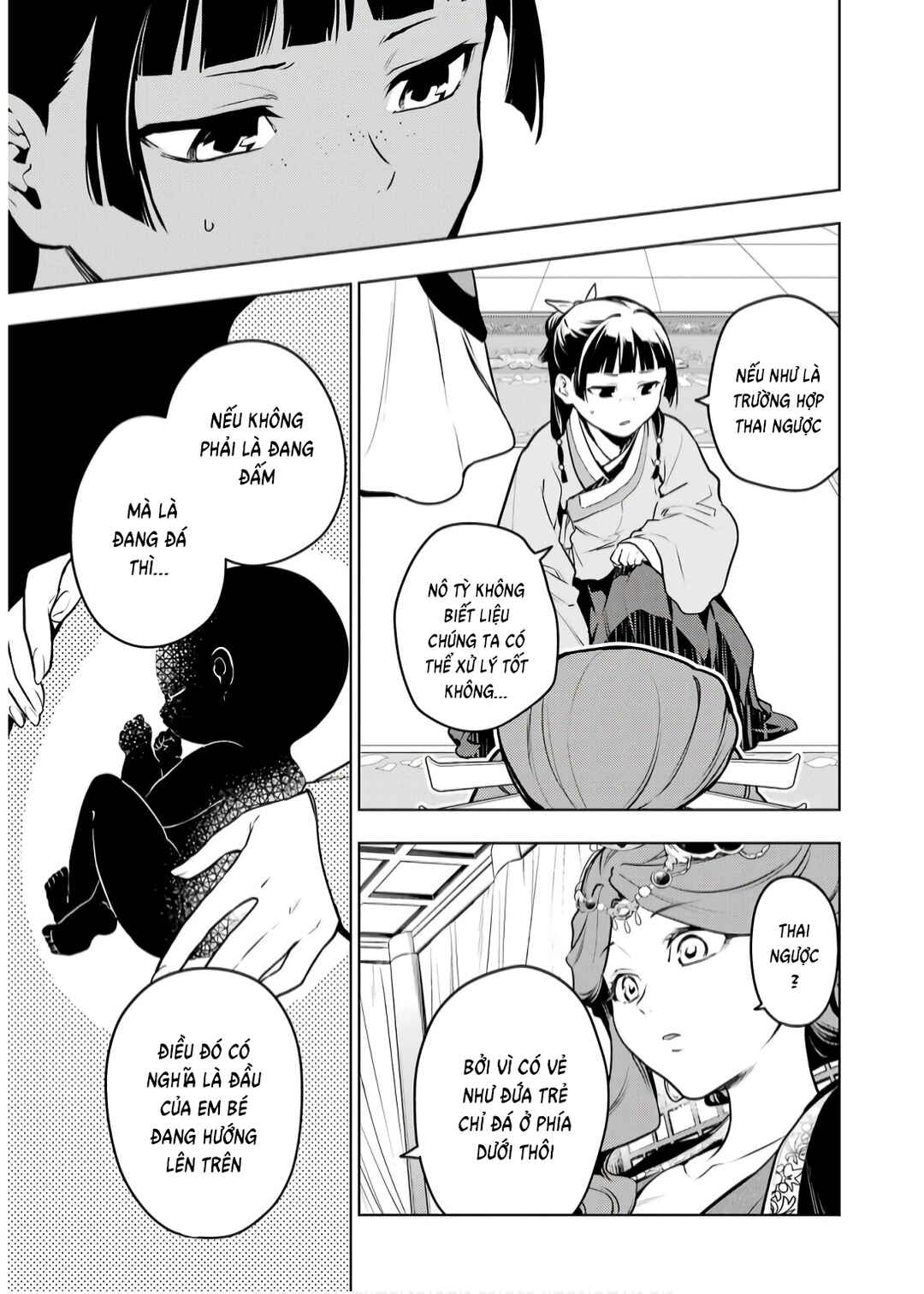 Chapter 69 - Page 5