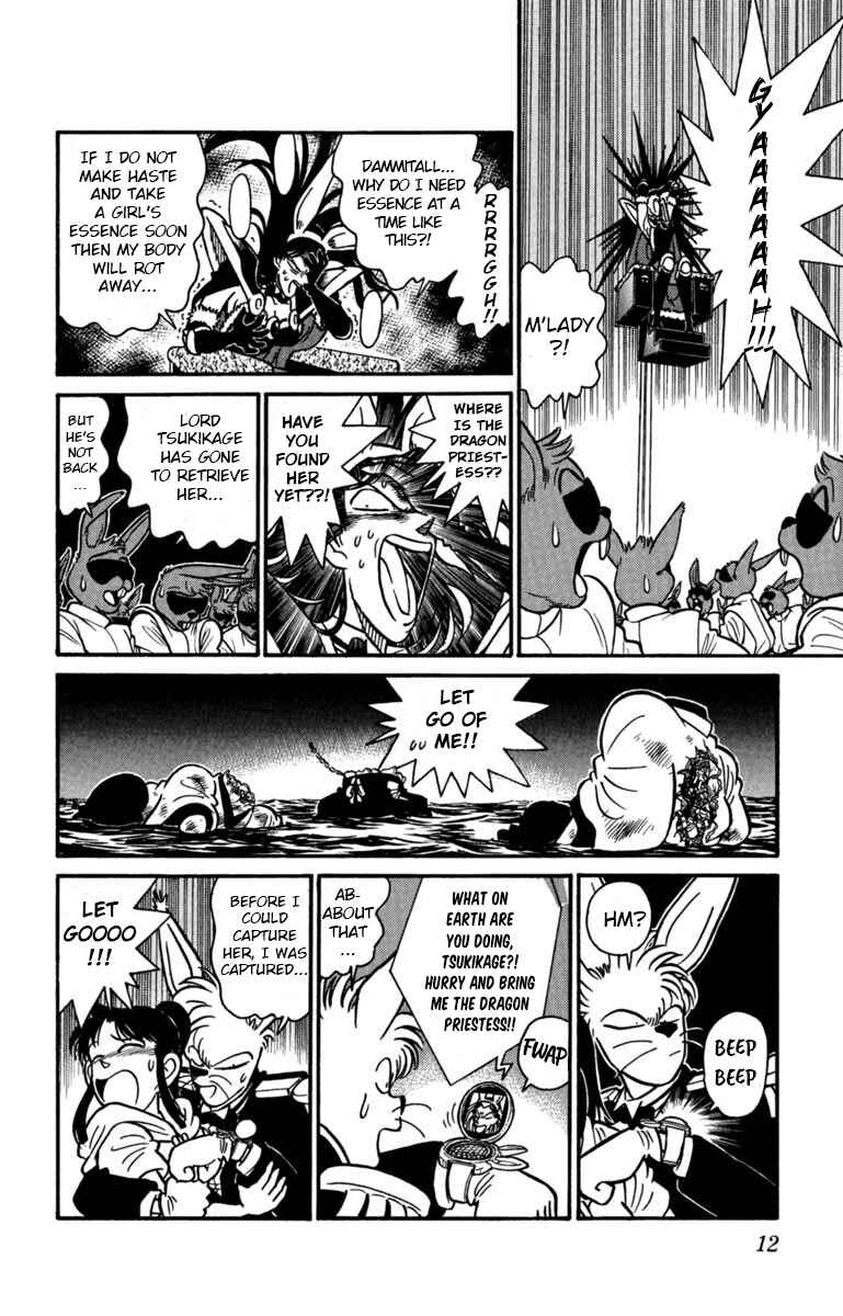 Chapter 155 - Page 12