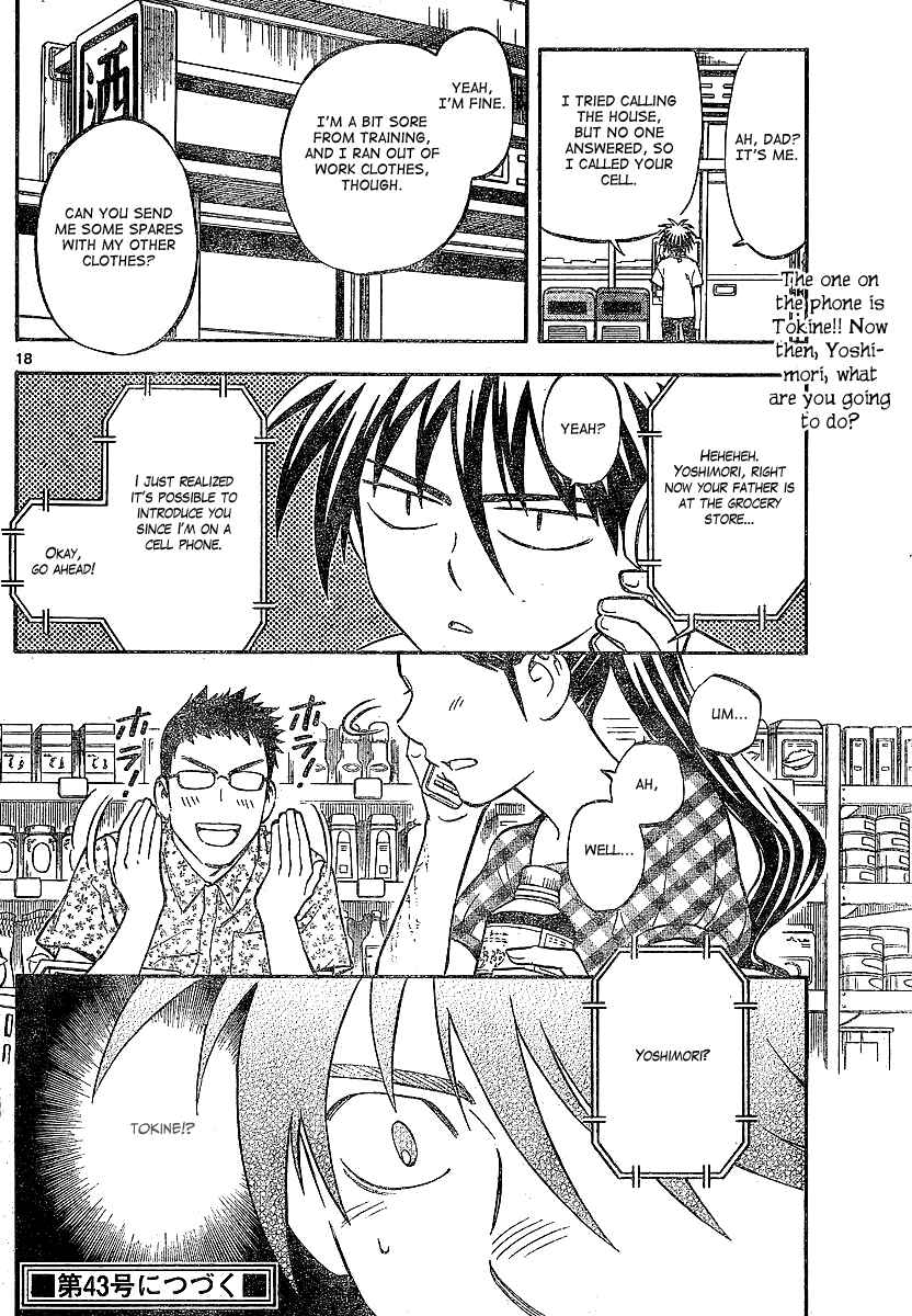 Chapter 321 - Page 17