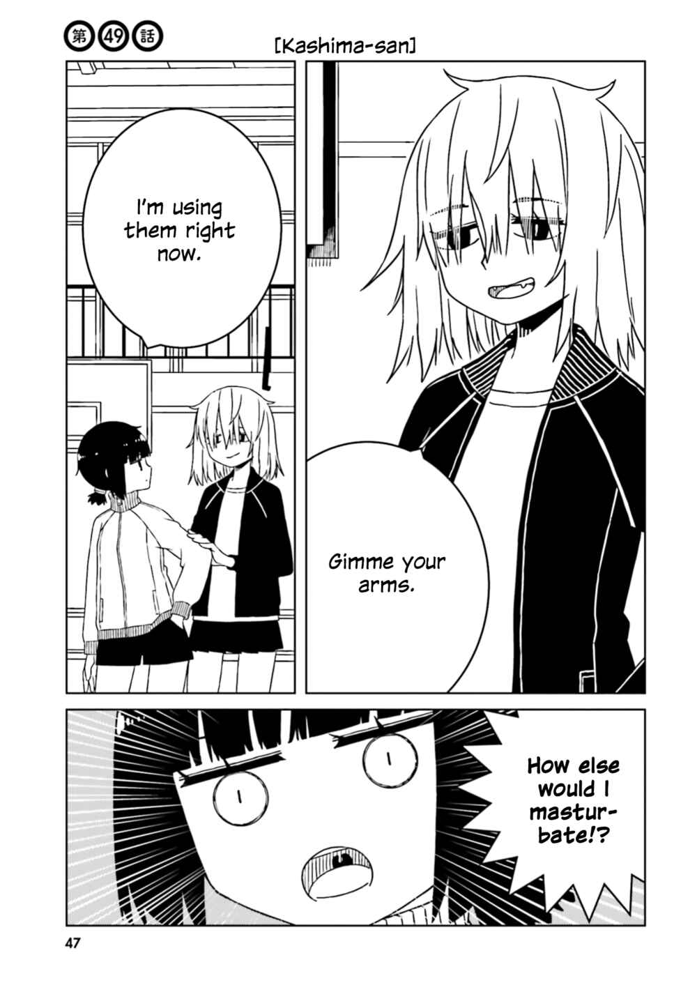 Chapter 49 - Page 1