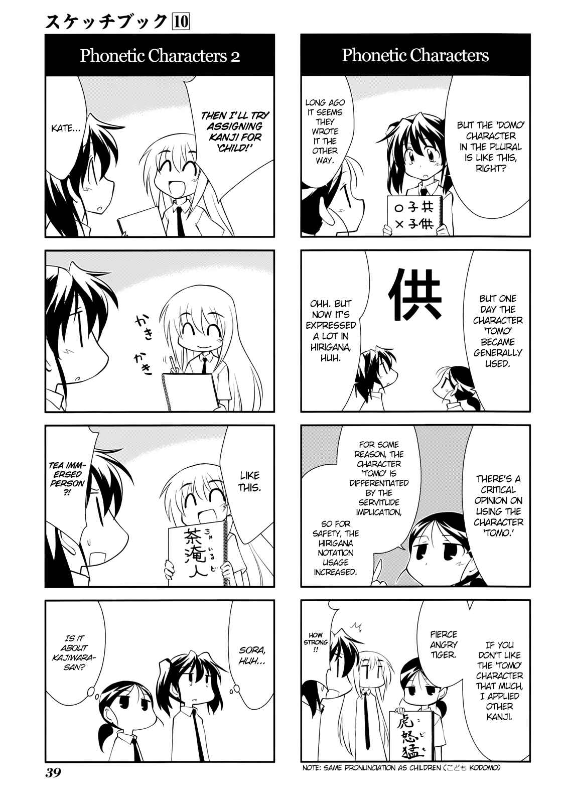 Chapter 136 - Page 3