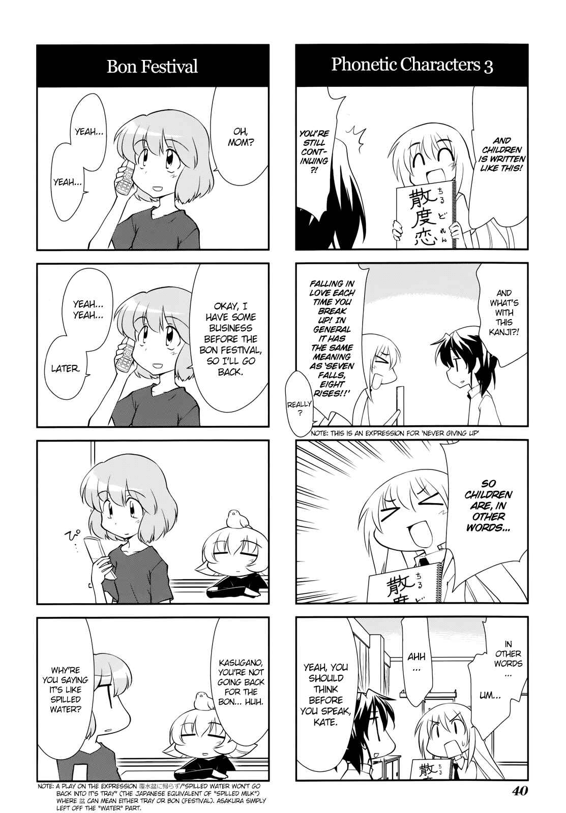 Chapter 136 - Page 4