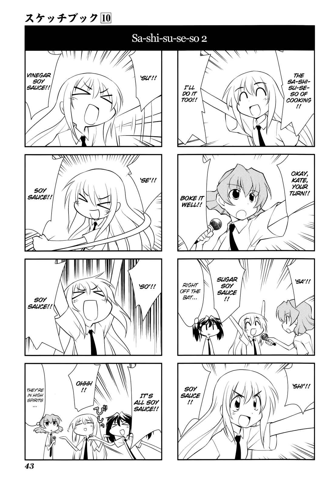 Chapter 136 - Page 7