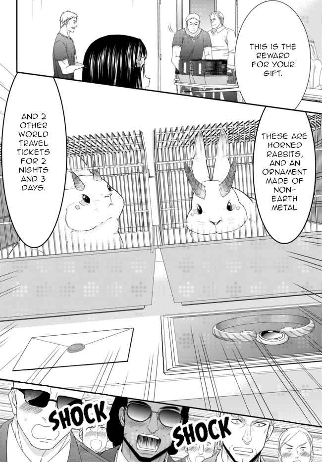 Chapter 49 - Page 14