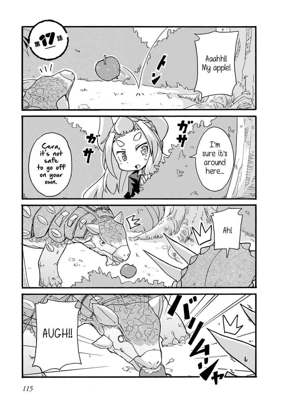 Chapter 17 - Page 1