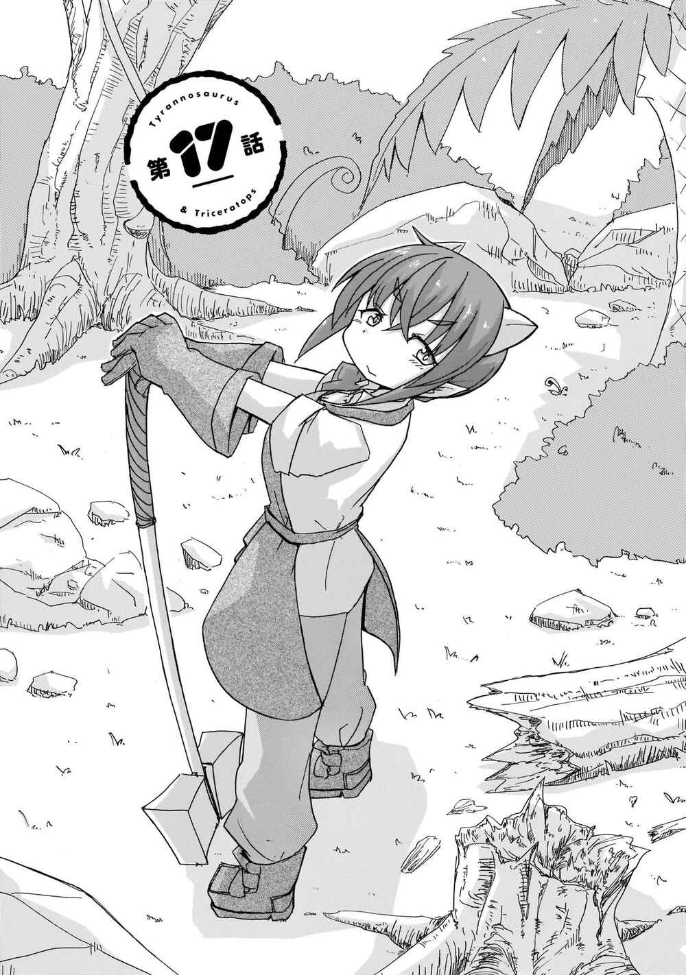 Chapter 17 - Page 2