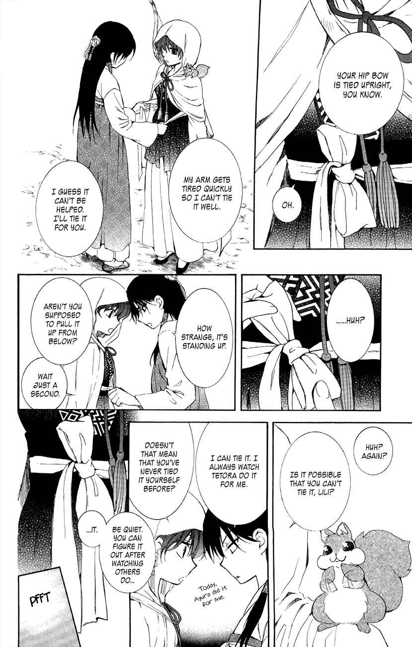 Chapter 84 - Page 20