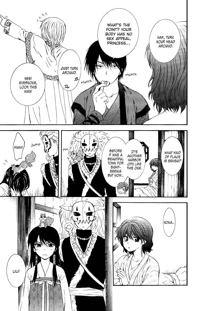 Chapter 84 - Page 7