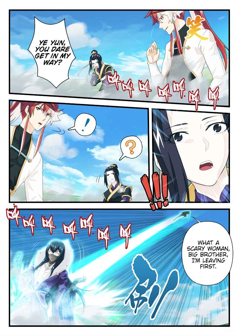 Chapter 197.2 - Page 7