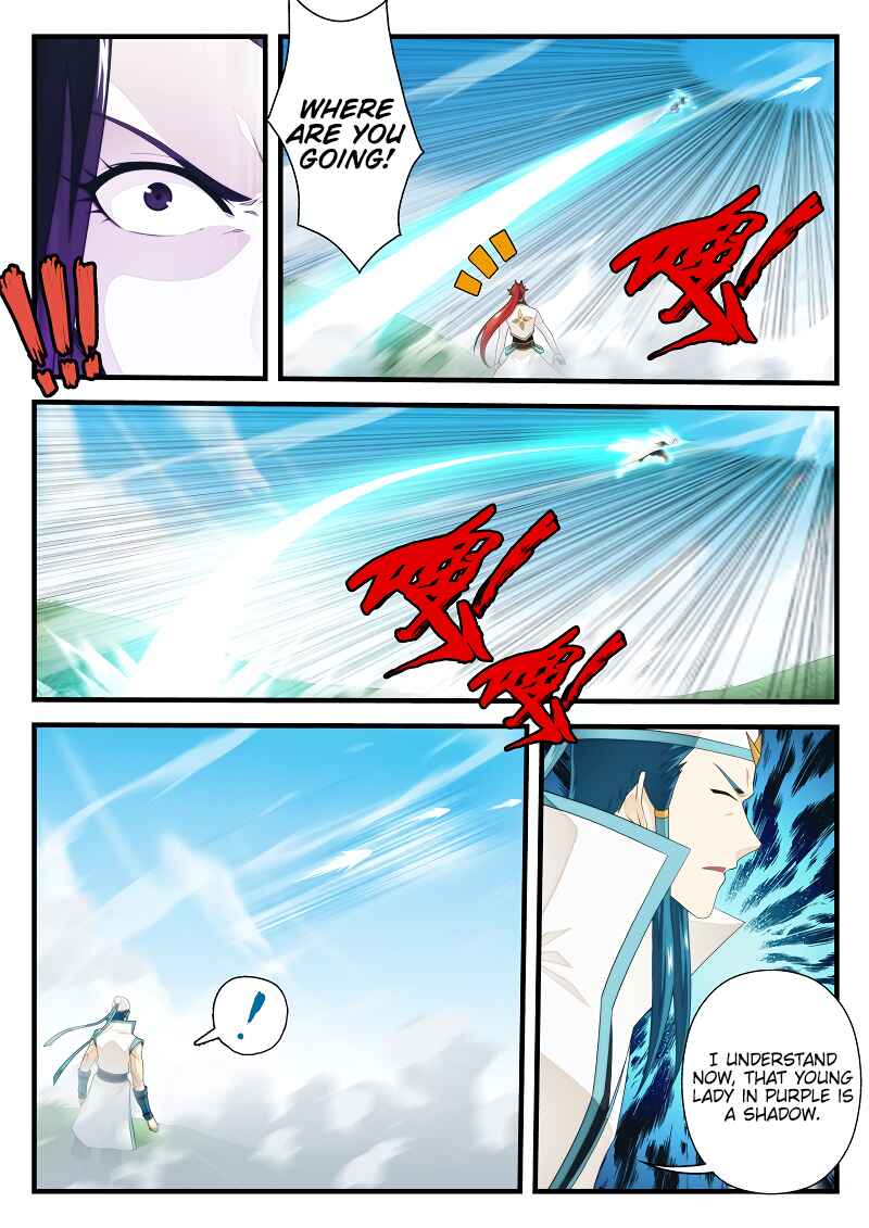 Chapter 197.2 - Page 8