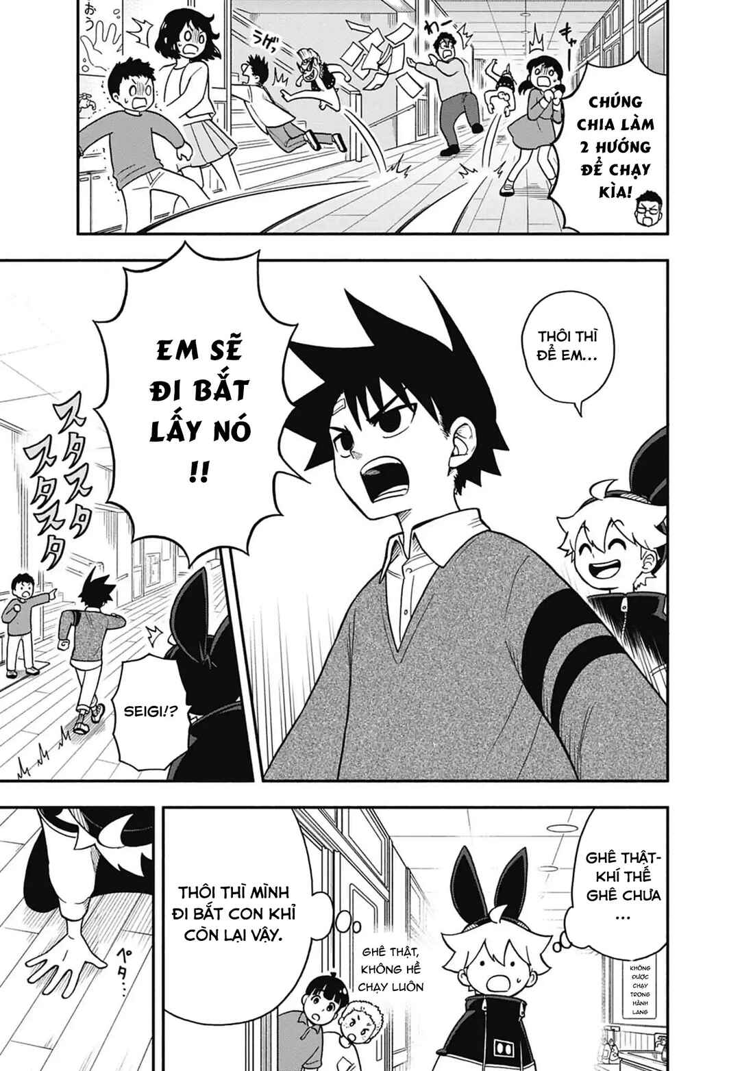 Chapter 6 - Page 12