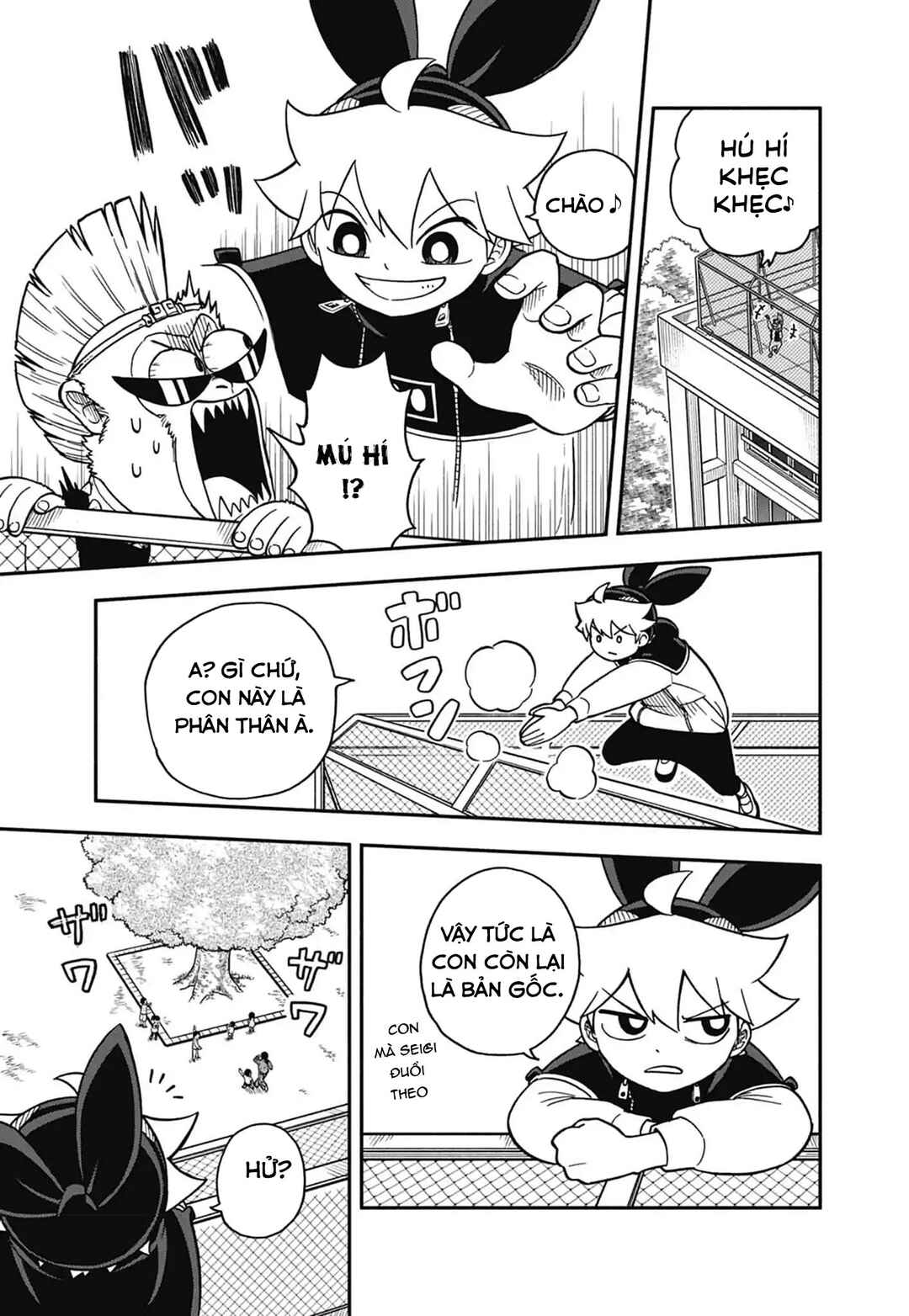 Chapter 6 - Page 14