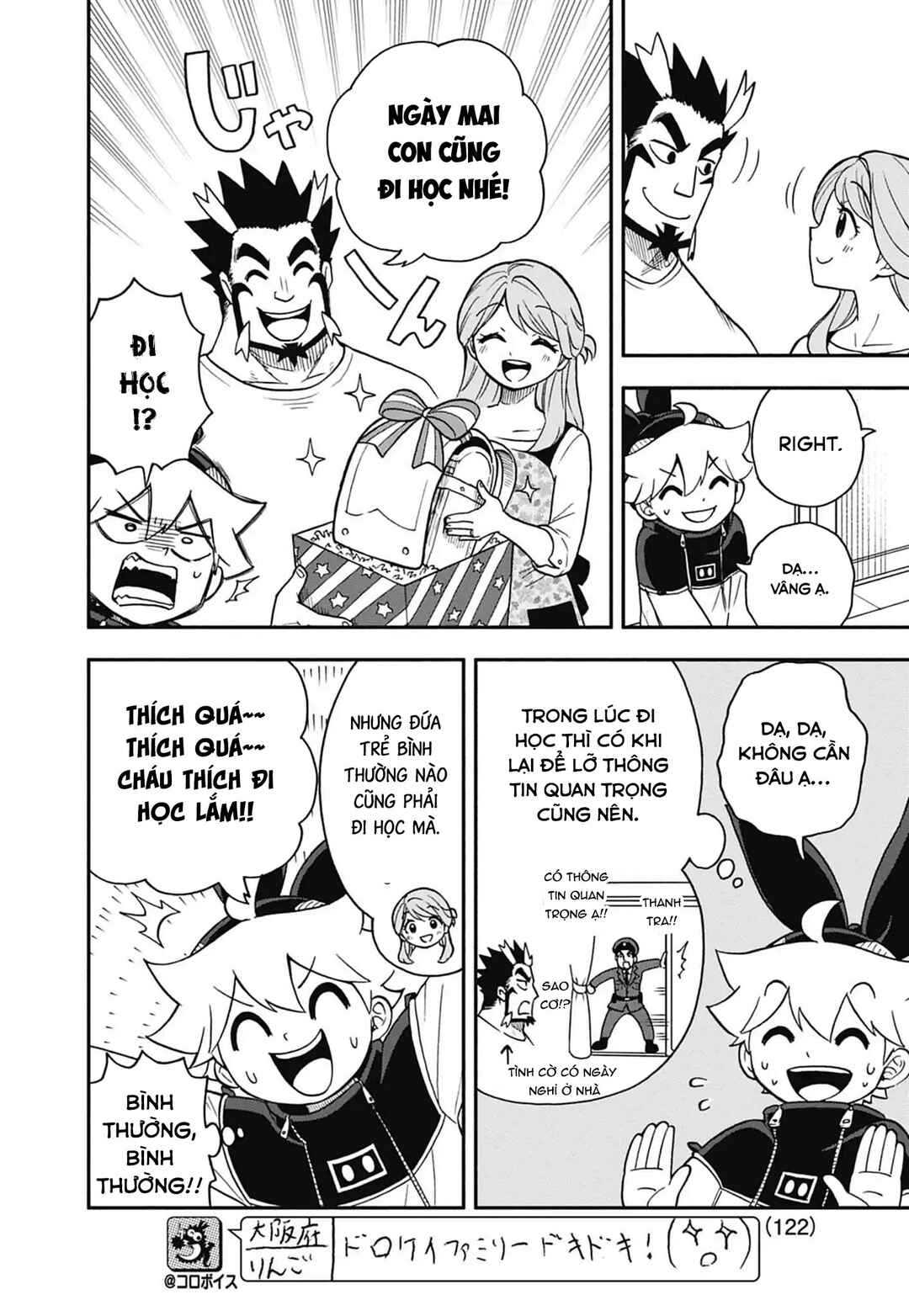 Chapter 6 - Page 5