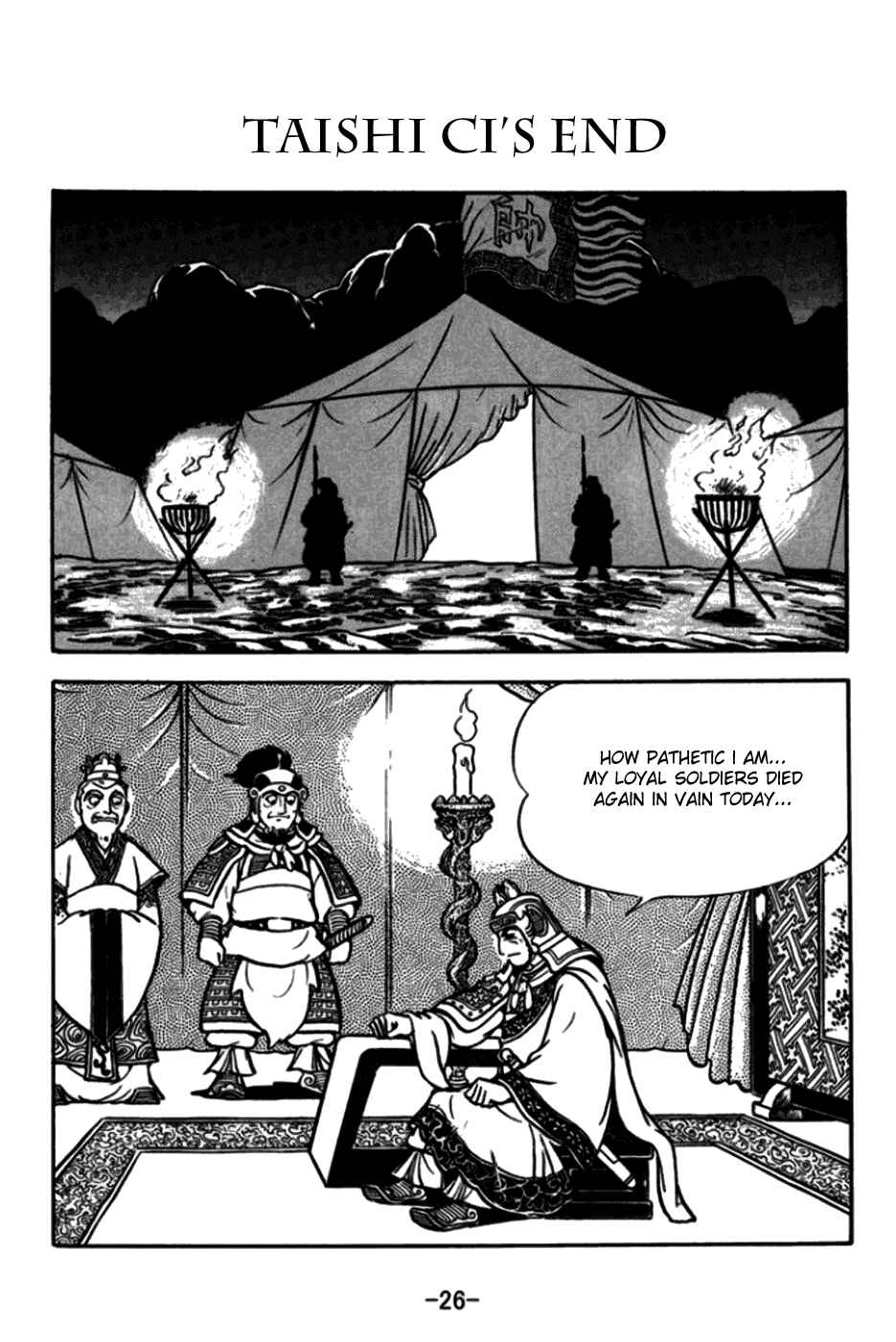 Chapter 169 - Page 1