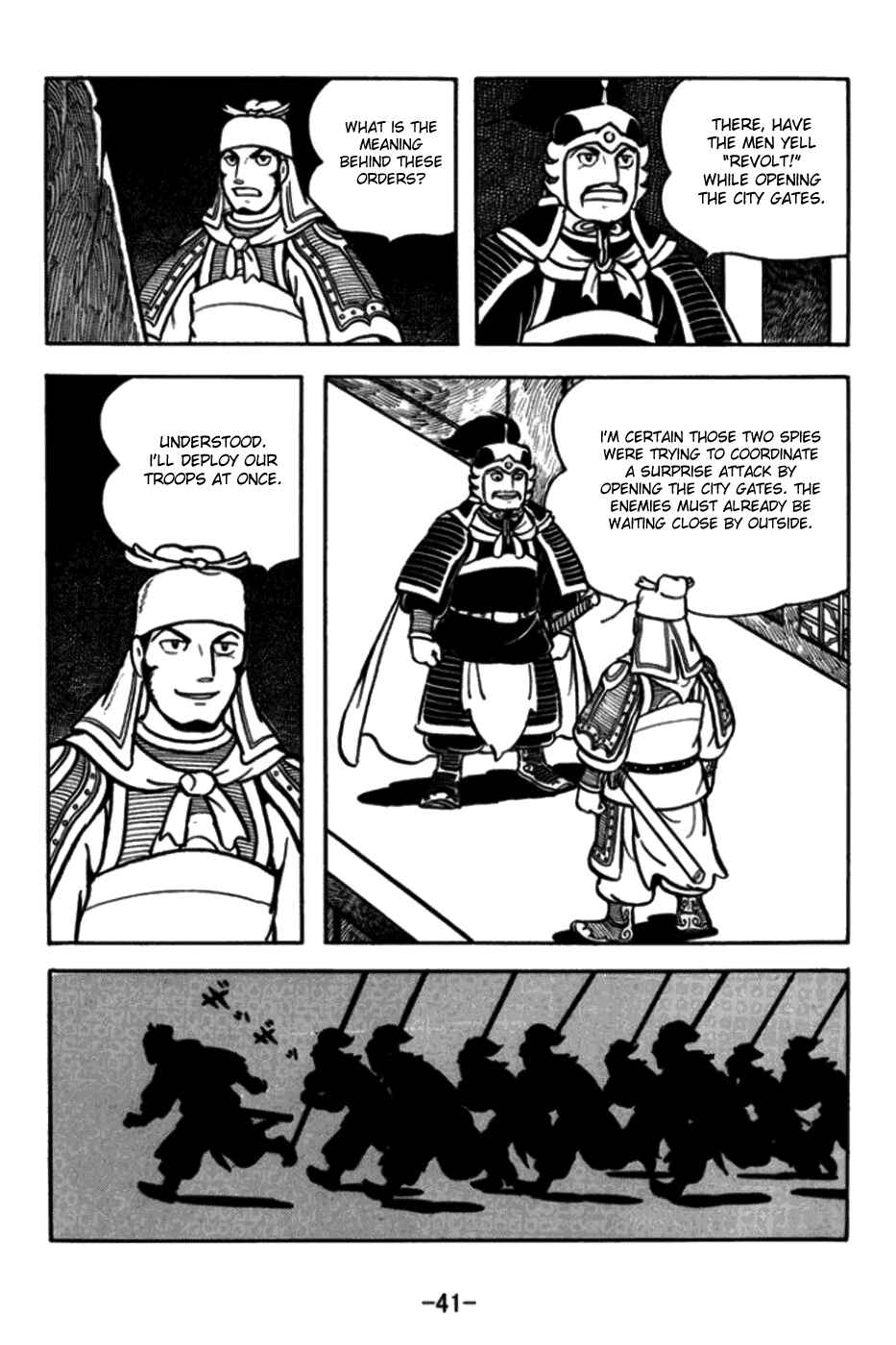 Chapter 169 - Page 16