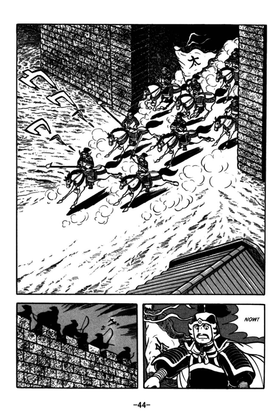 Chapter 169 - Page 19