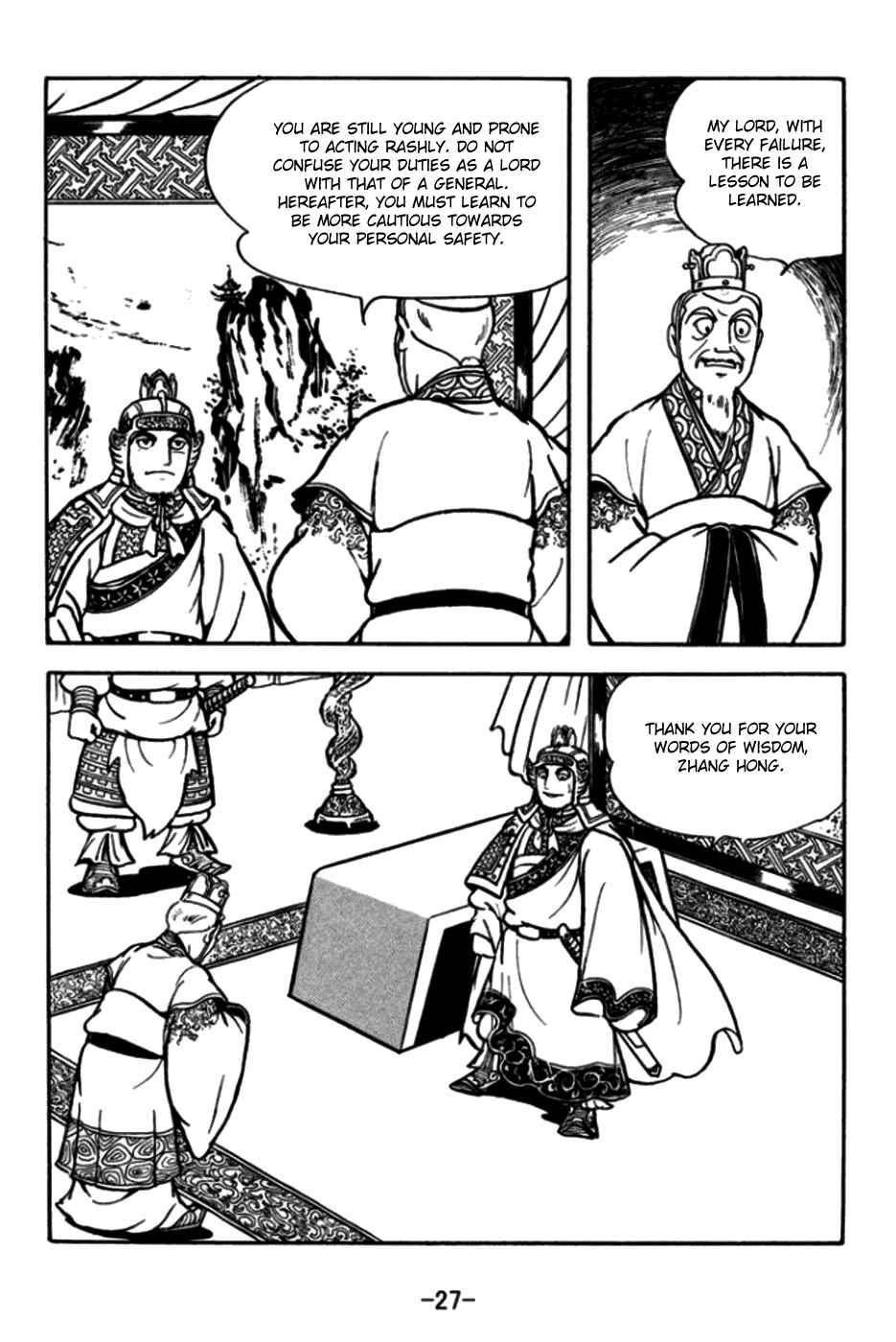 Chapter 169 - Page 2