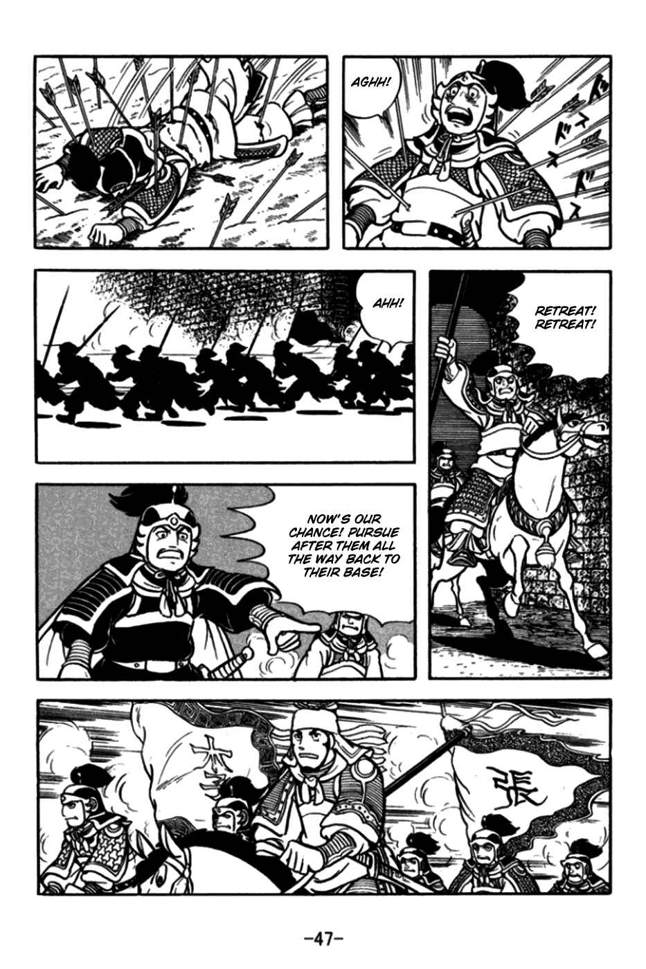 Chapter 169 - Page 22