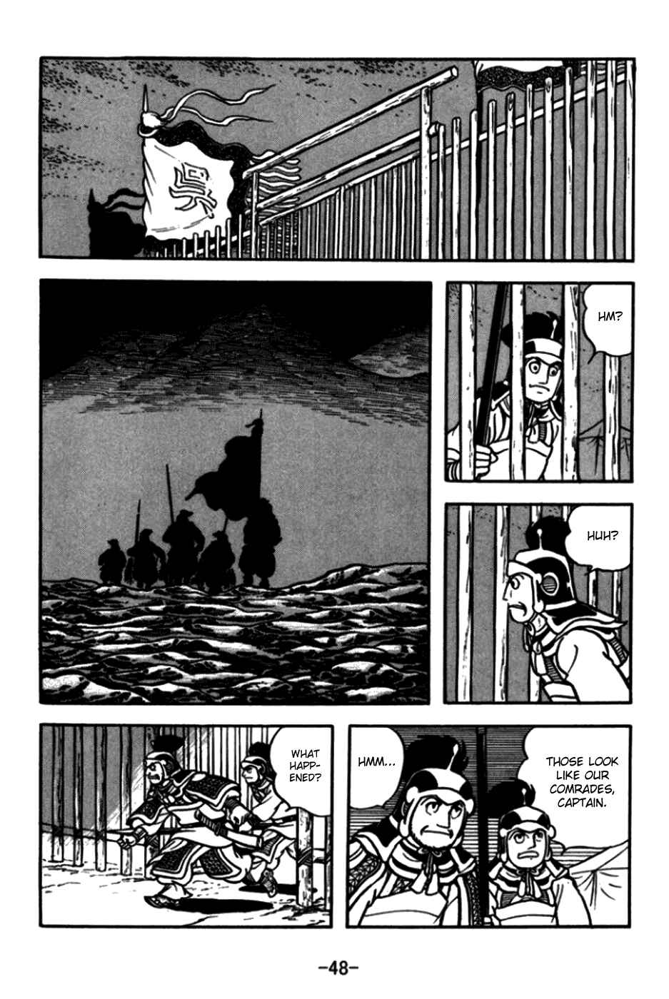 Chapter 169 - Page 23