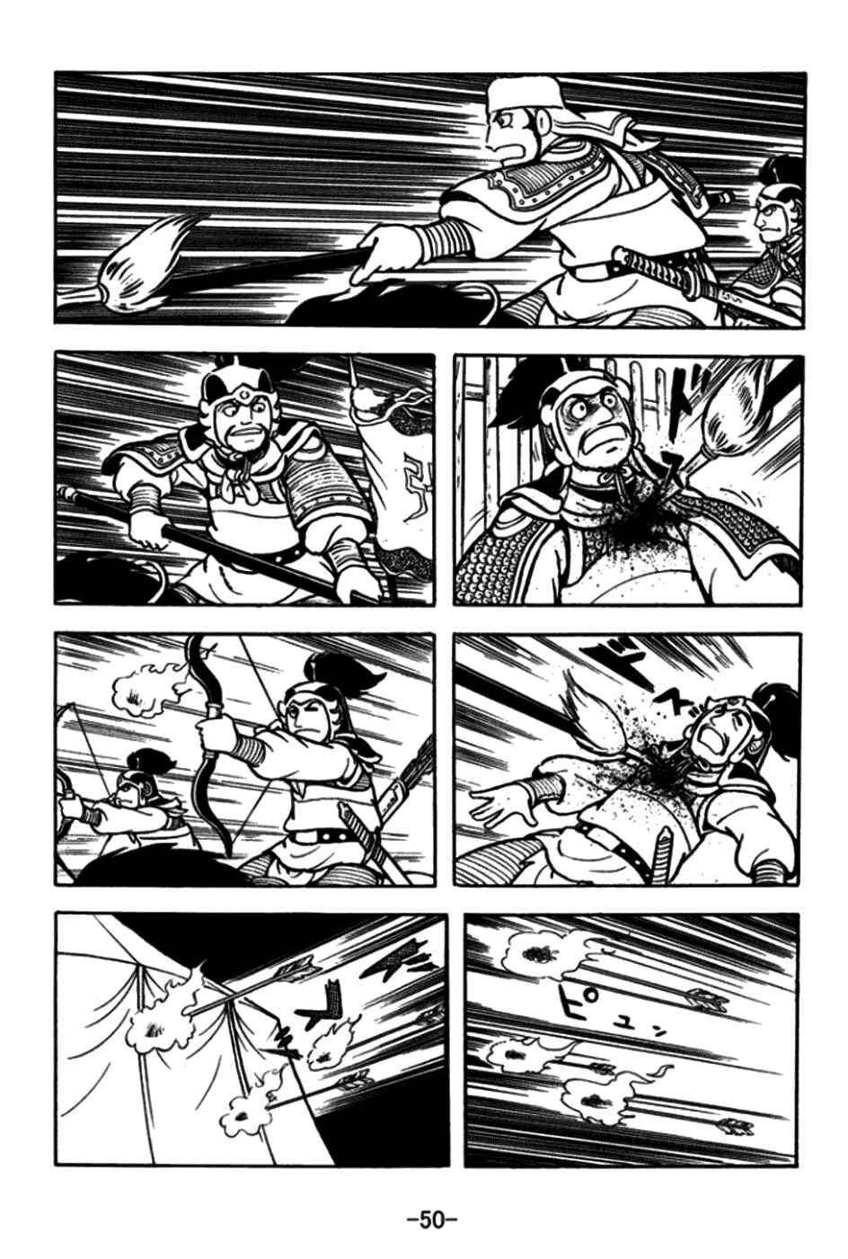 Chapter 169 - Page 25