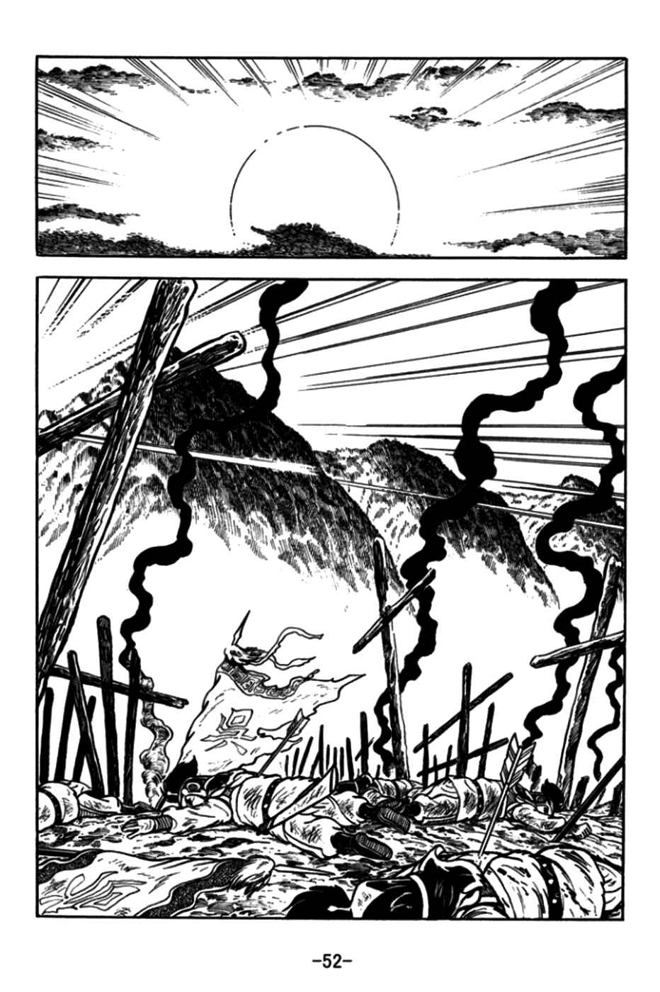 Chapter 169 - Page 27