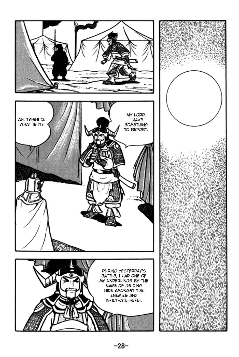 Chapter 169 - Page 3