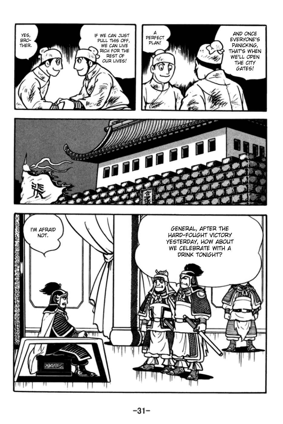 Chapter 169 - Page 6