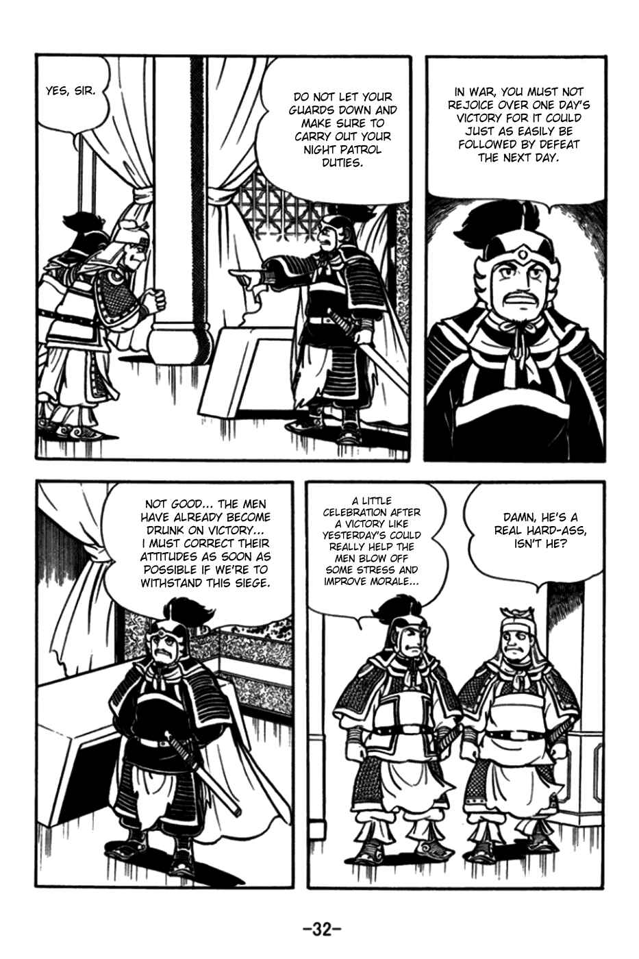 Chapter 169 - Page 7