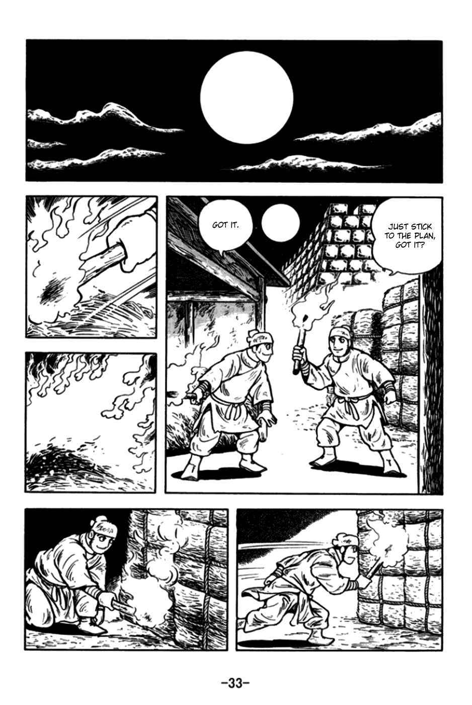 Chapter 169 - Page 8