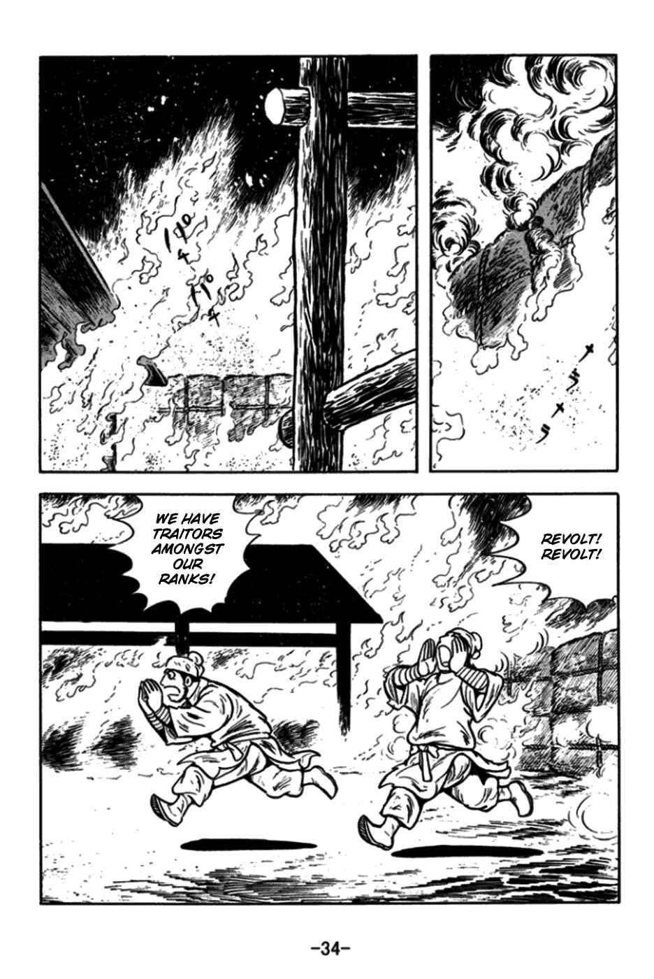Chapter 169 - Page 9