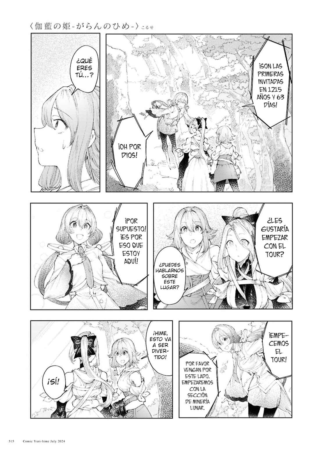 Chapter 10 - Page 10