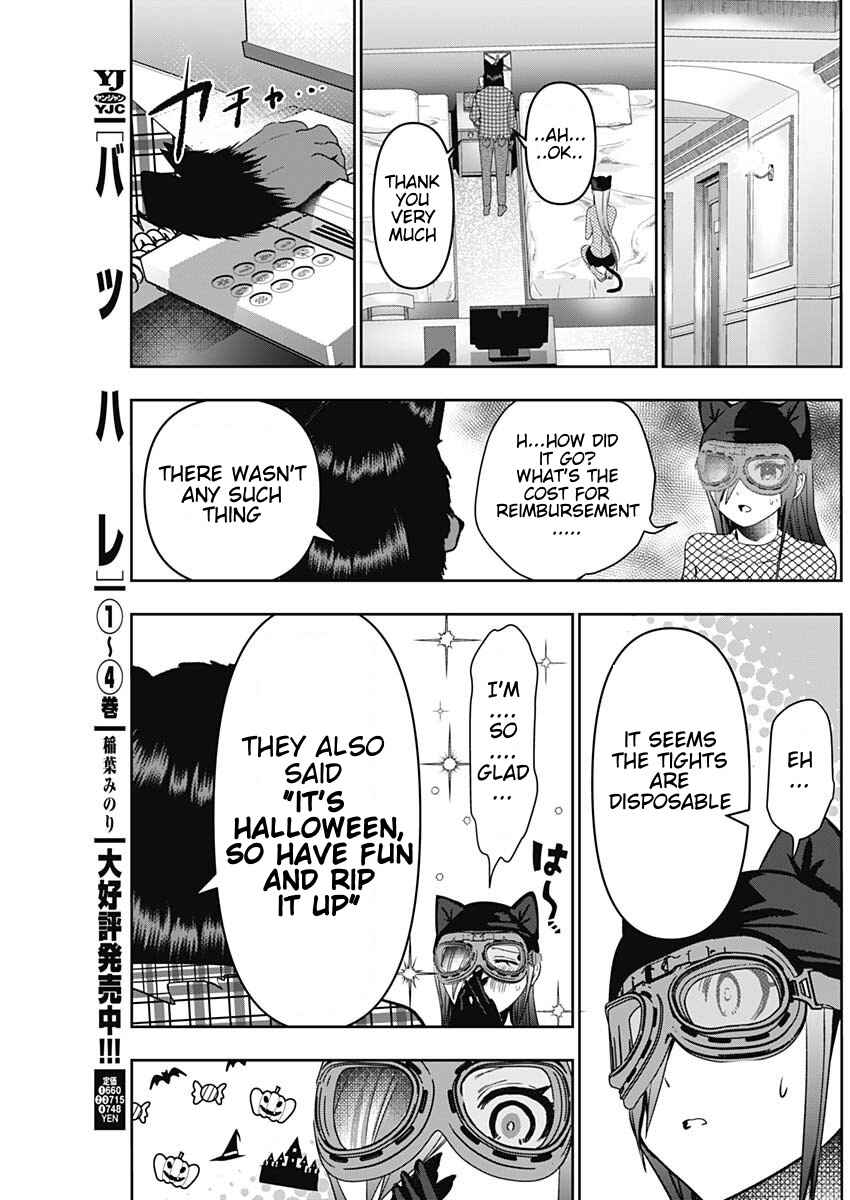 Chapter 83 - Page 5