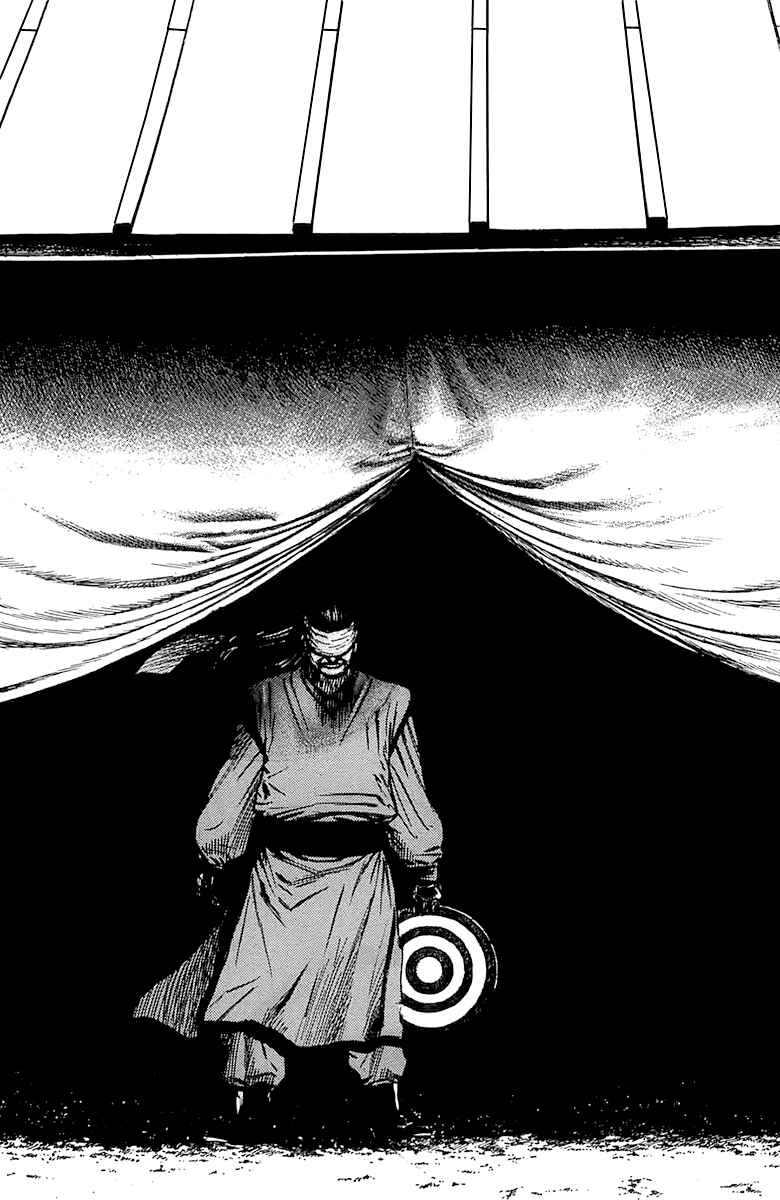 Chapter 108 - Page 12