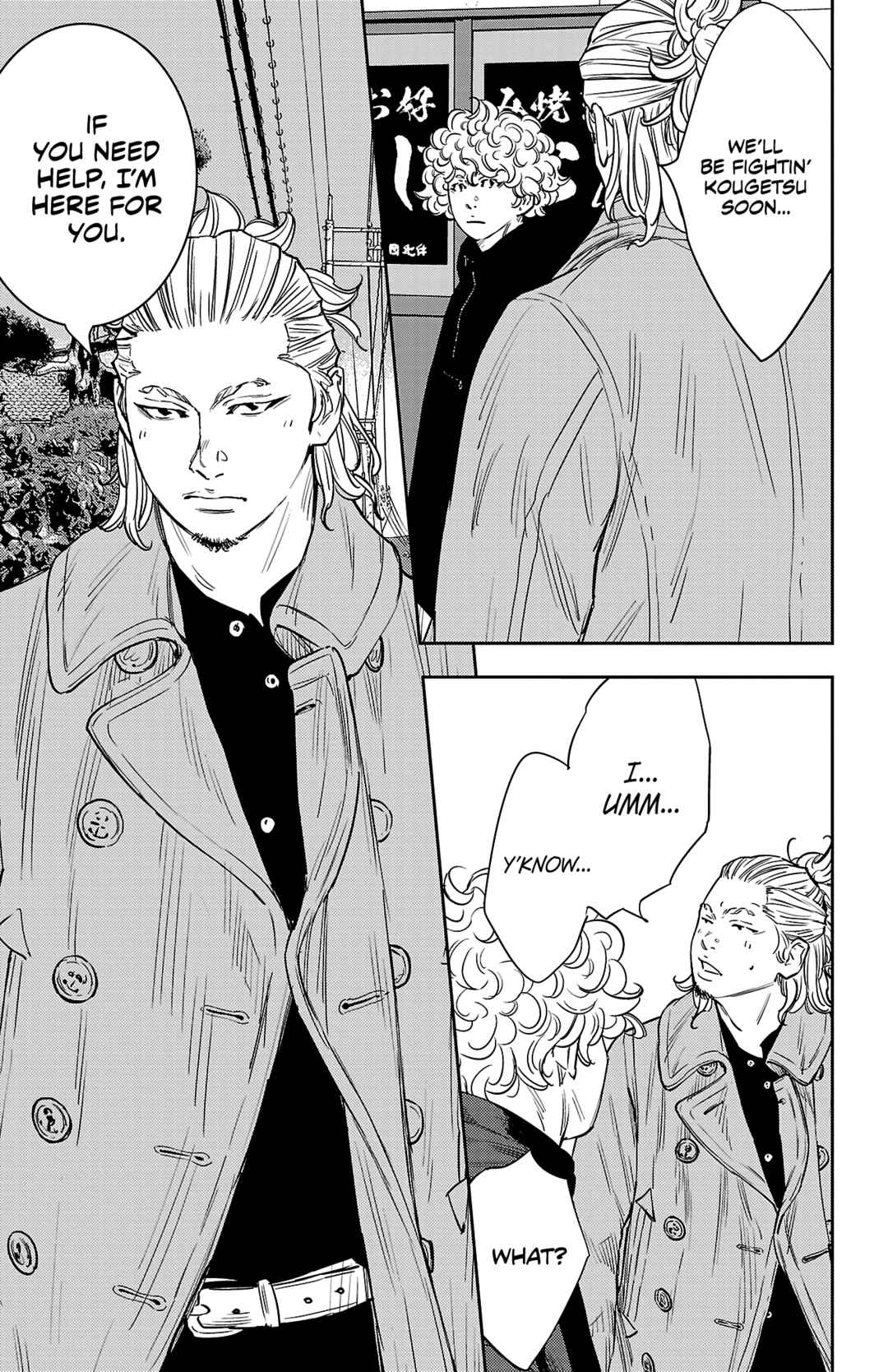 Chapter 94 - Page 16