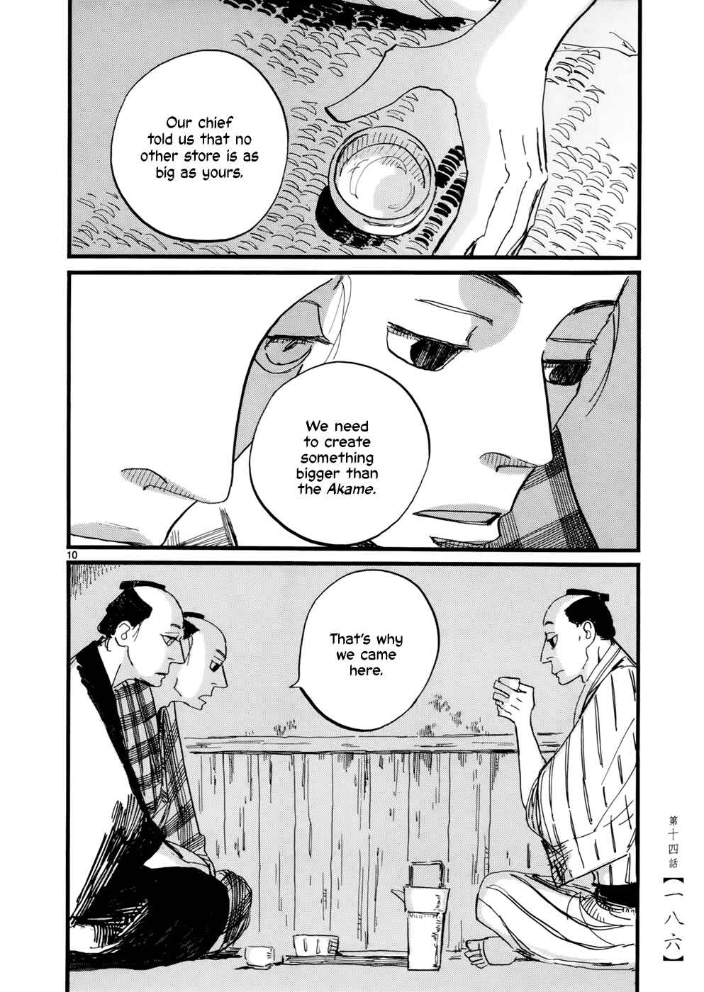 Chapter 14 - Page 11