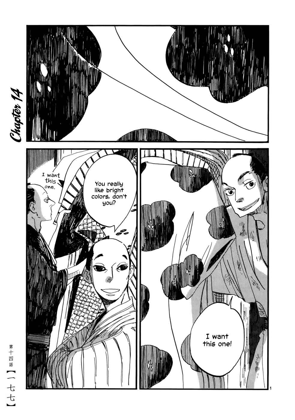 Chapter 14 - Page 2