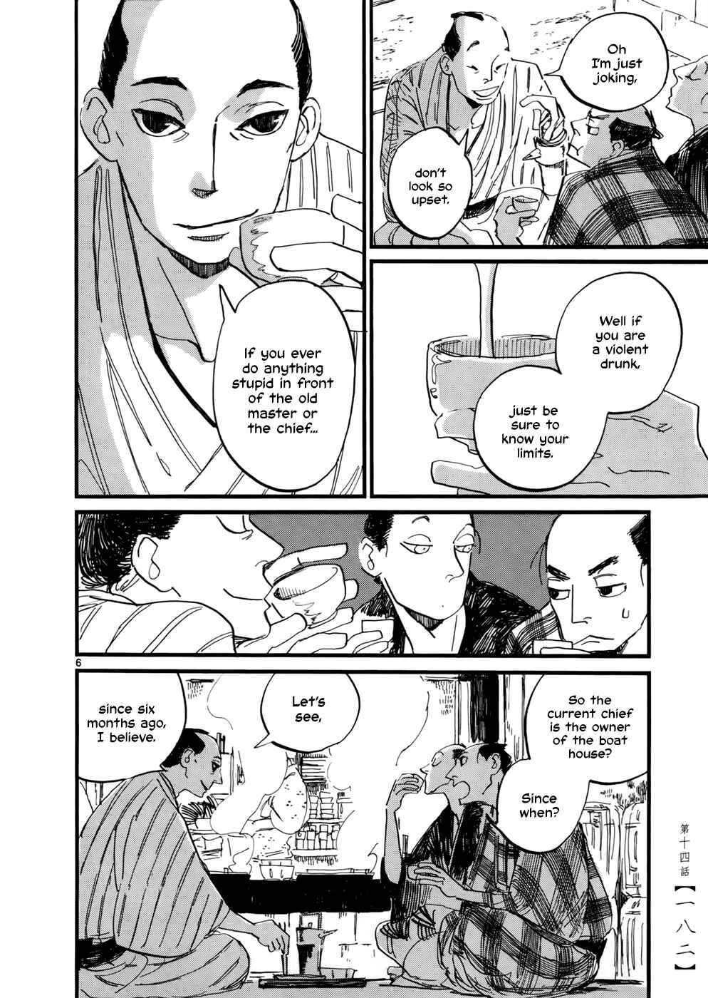 Chapter 14 - Page 7