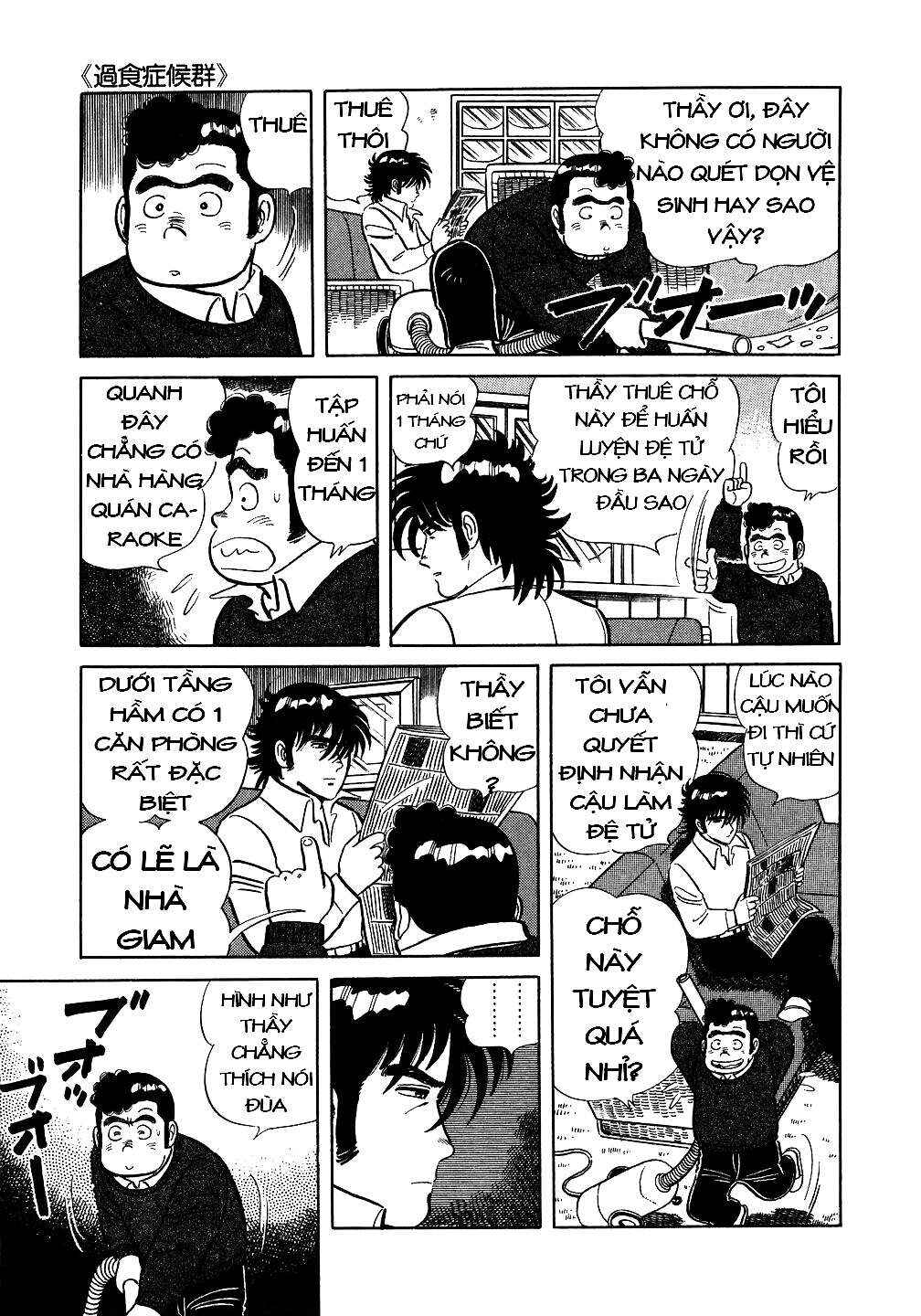 Chapter 18 - Page 4