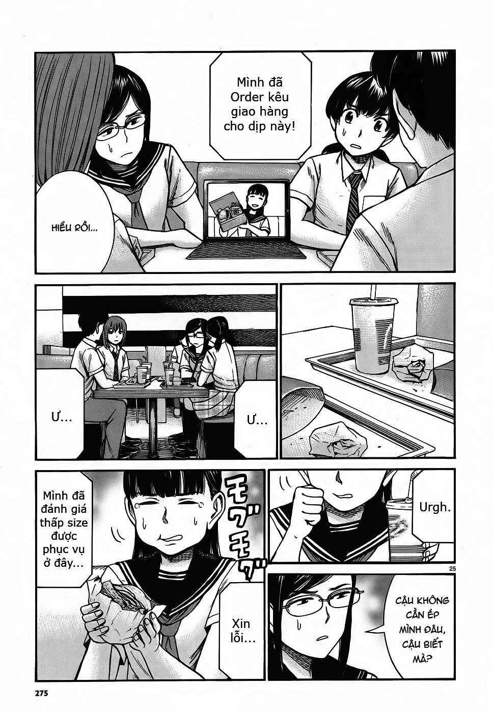 Chapter 82 - Page 25