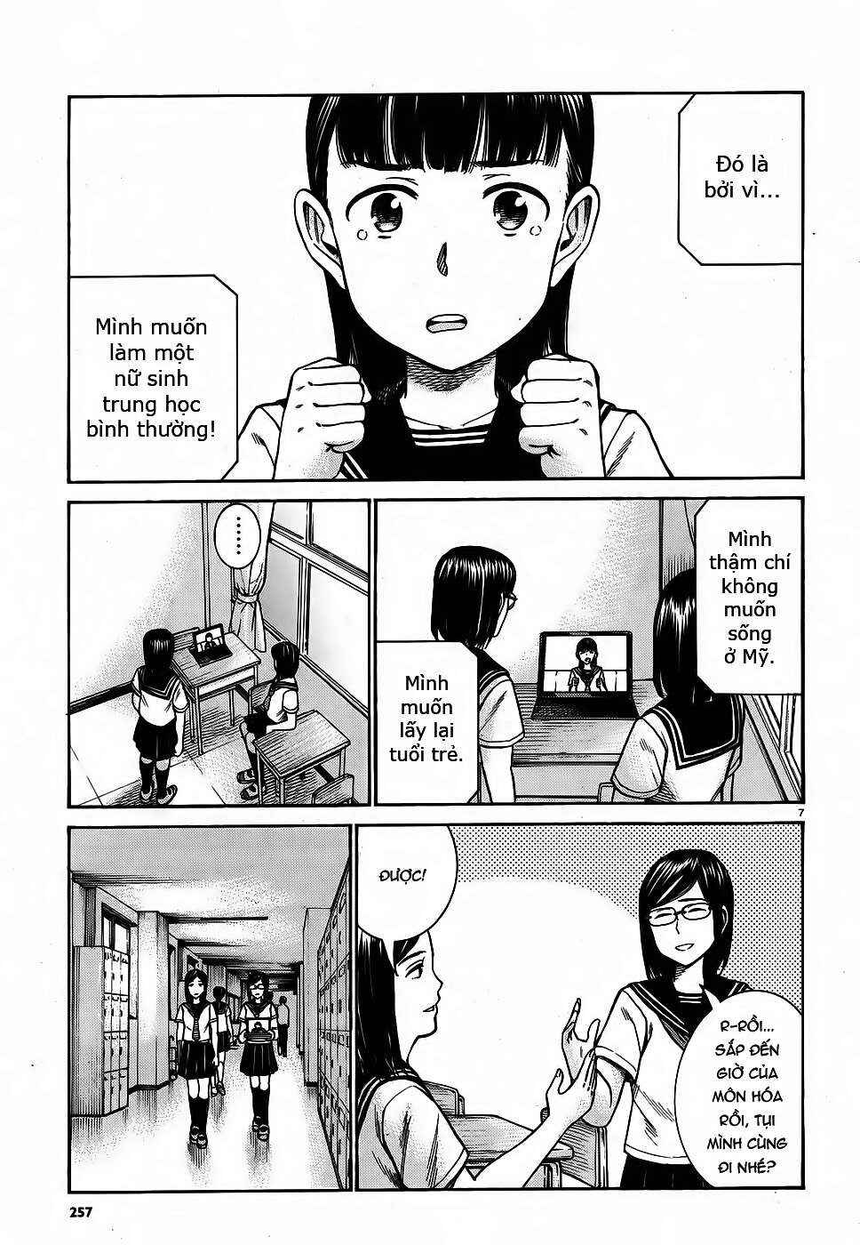 Chapter 82 - Page 7