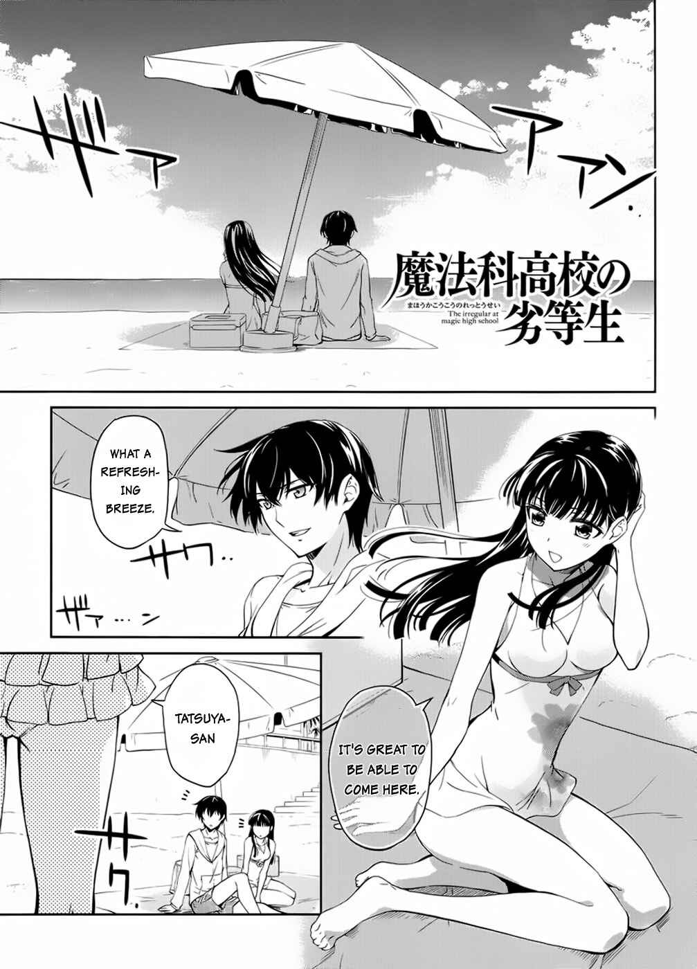 Chapter 15.5 - Page 1