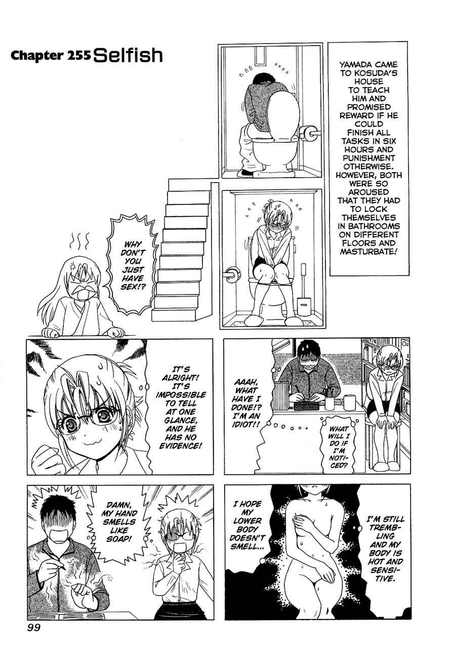 Chapter 255 - Page 1