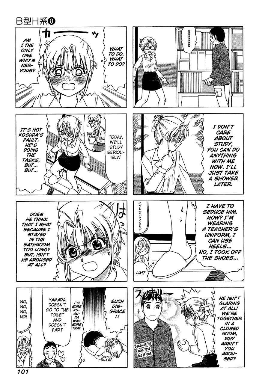 Chapter 255 - Page 3