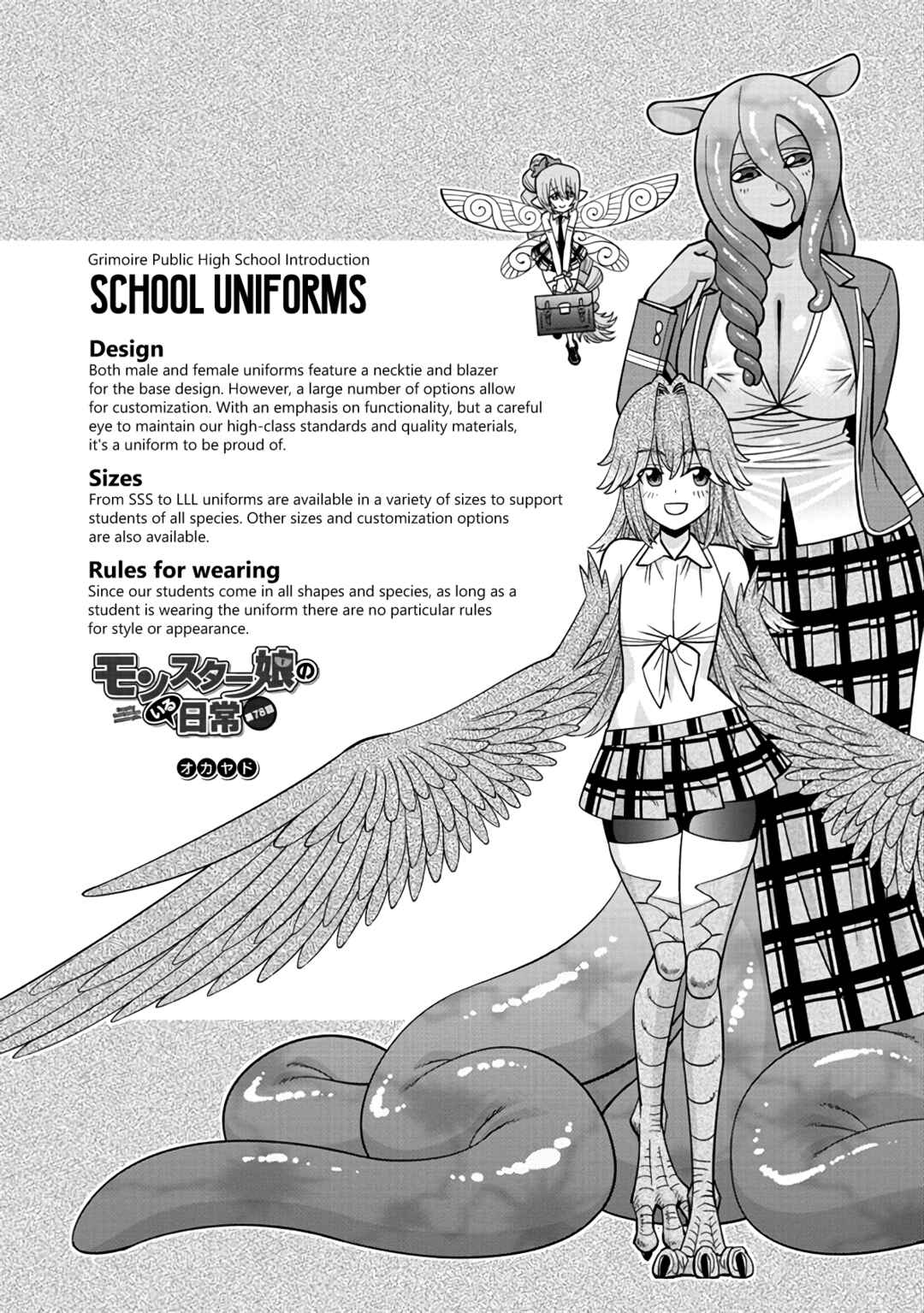 Chapter 78 - Page 1