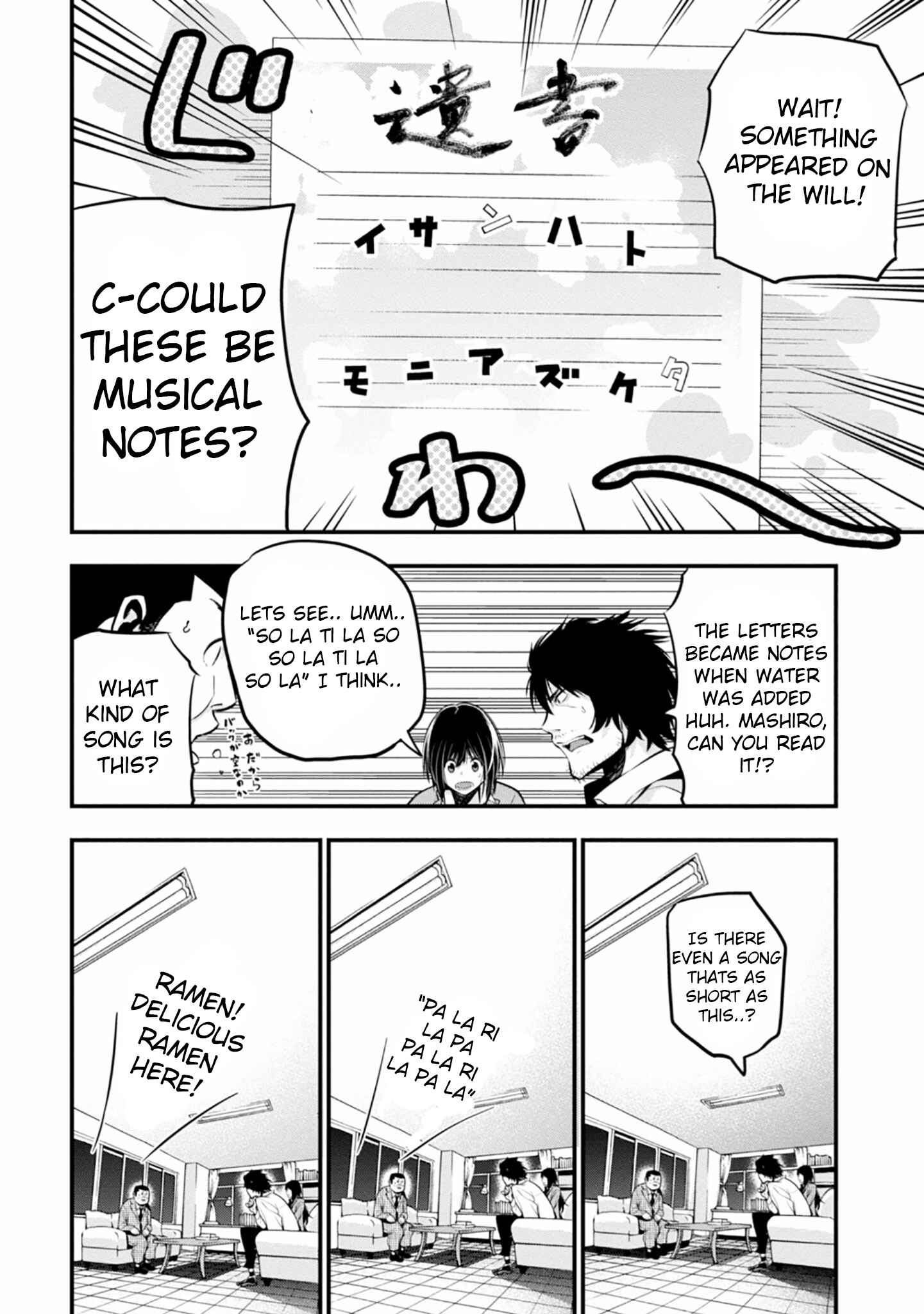 Chapter 11 - Page 10